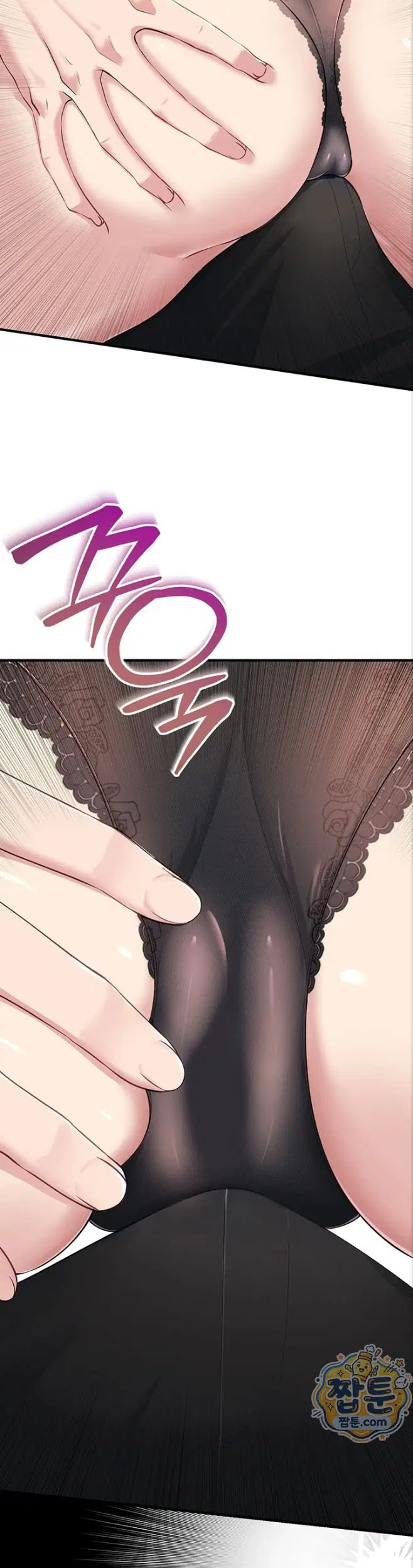 get-out-of-here-raw-chap-2-53