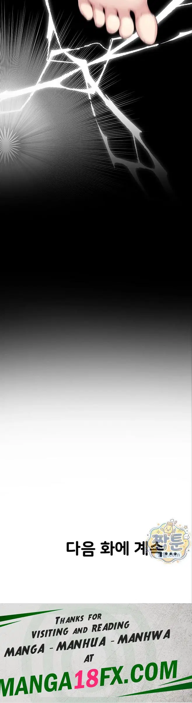 get-out-of-here-raw-chap-2-55