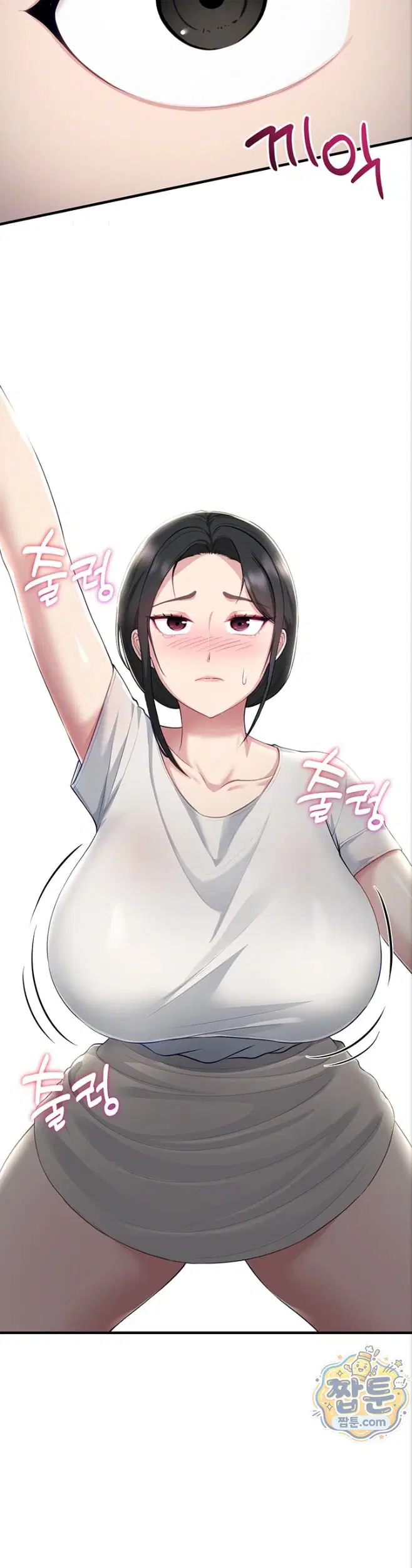 get-out-of-here-raw-chap-3-9