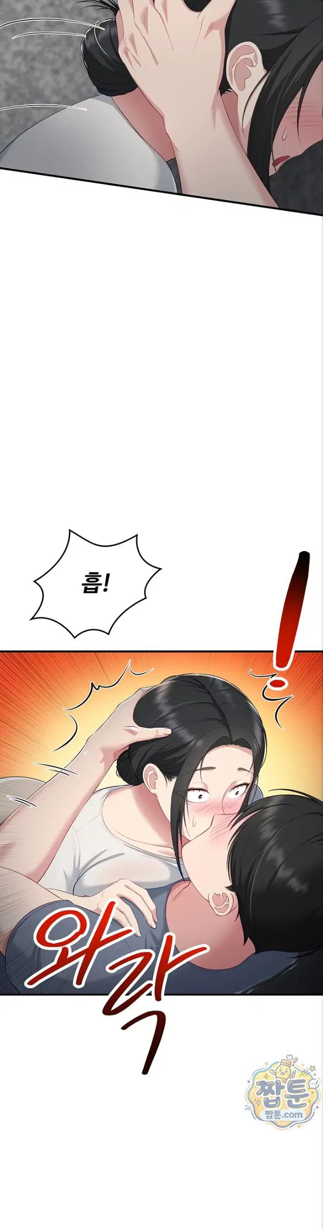 get-out-of-here-raw-chap-3-12