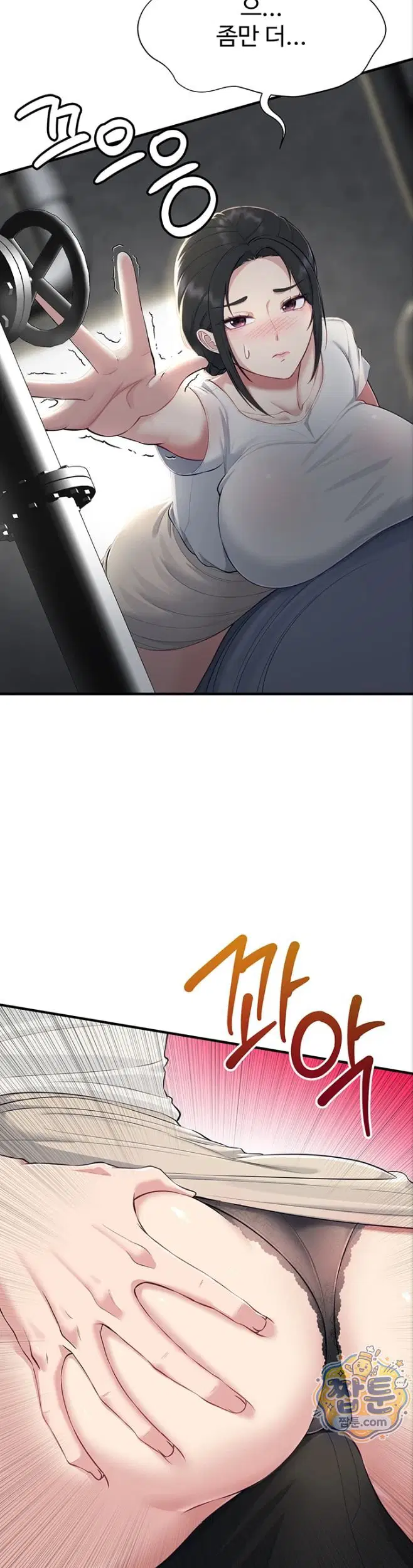 get-out-of-here-raw-chap-3-1