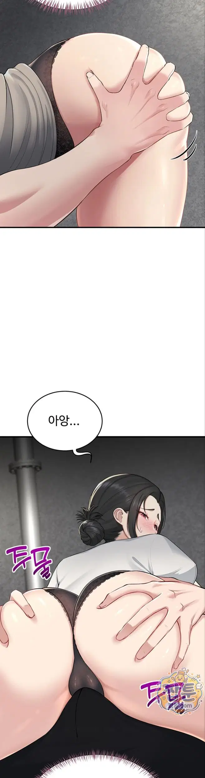 get-out-of-here-raw-chap-3-21