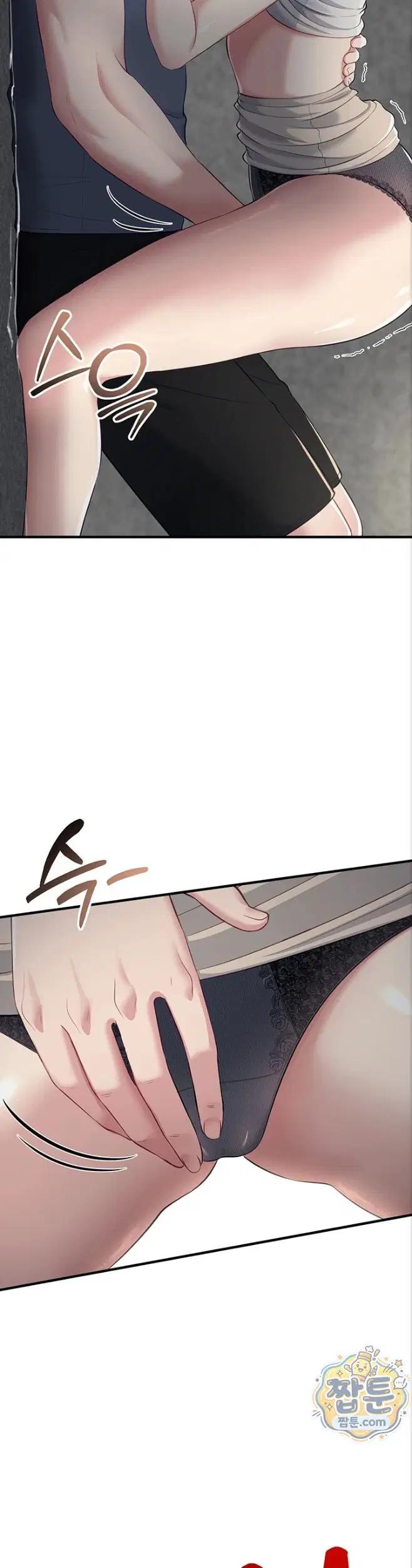 get-out-of-here-raw-chap-3-25