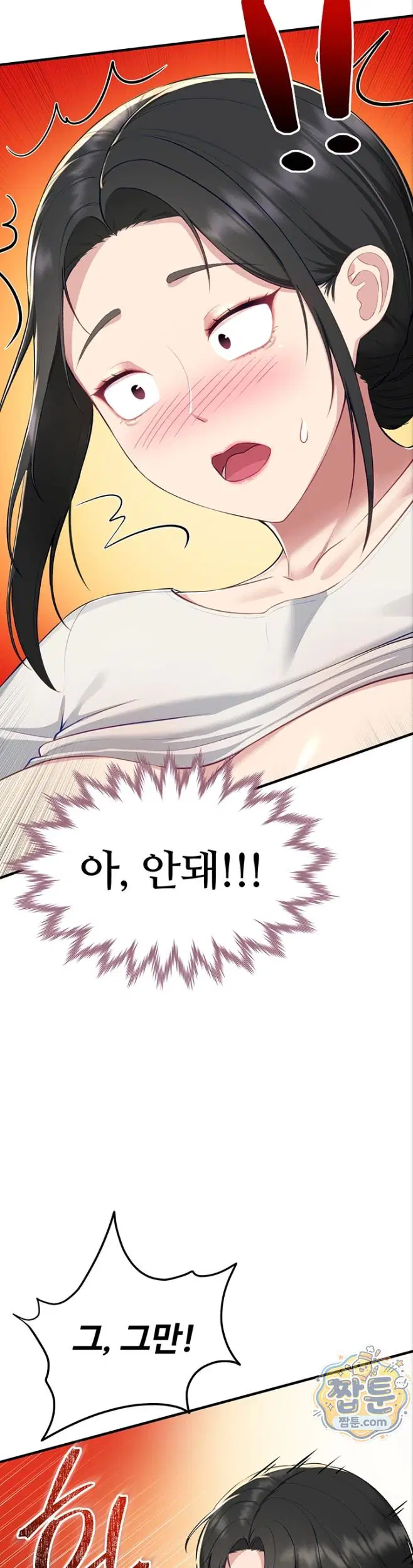 get-out-of-here-raw-chap-3-26