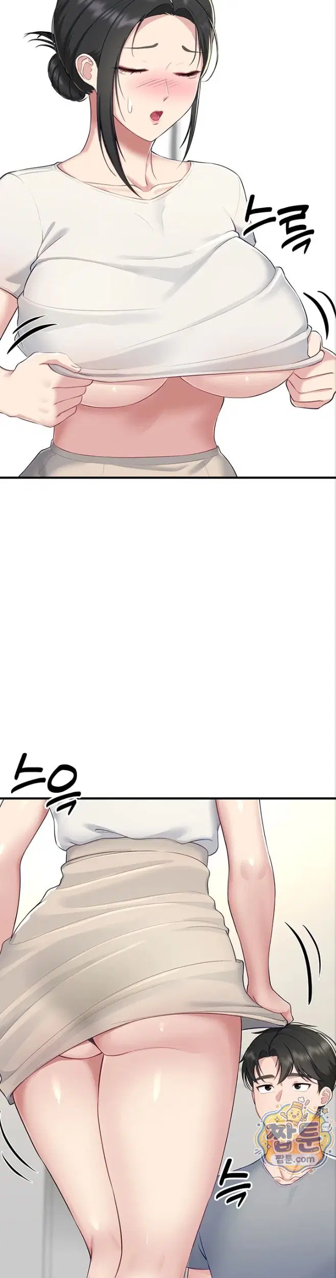 get-out-of-here-raw-chap-3-29
