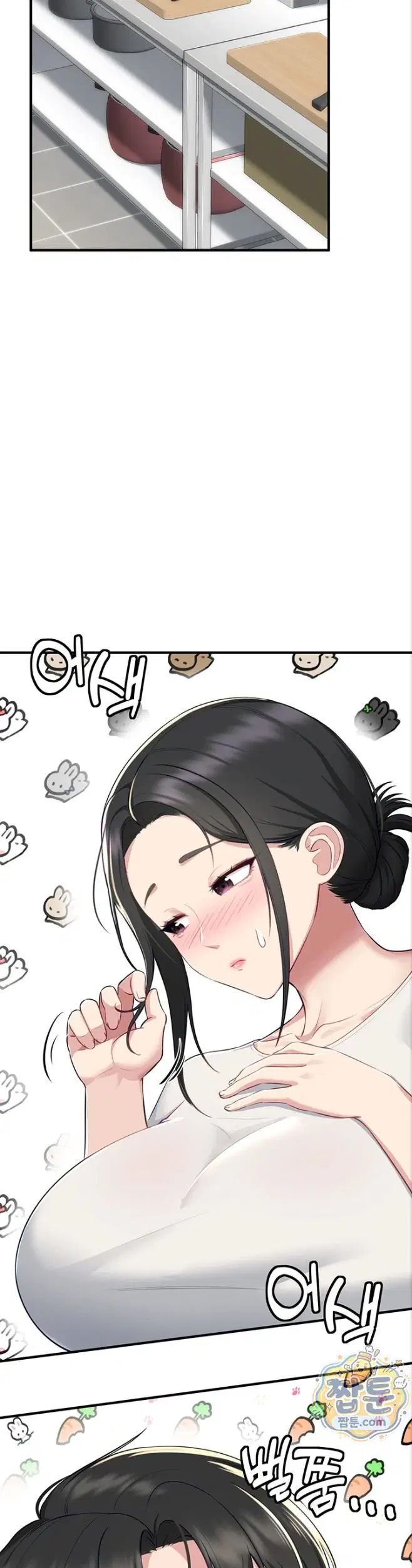 get-out-of-here-raw-chap-3-37