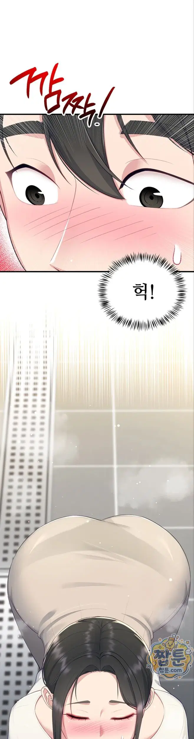 get-out-of-here-raw-chap-3-55
