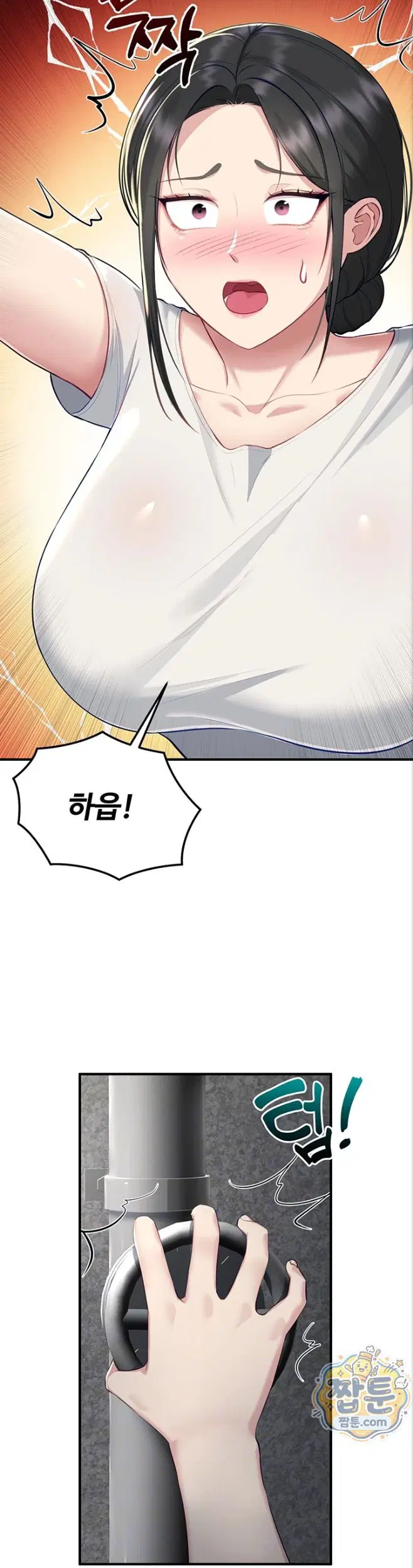 get-out-of-here-raw-chap-3-5