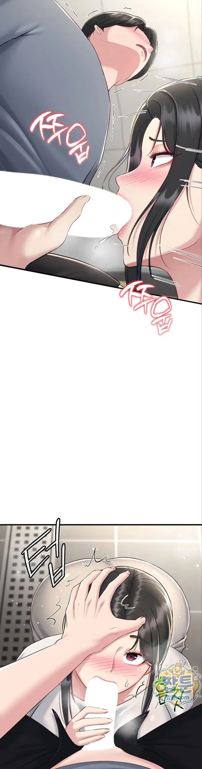 get-out-of-here-raw-chap-4-16