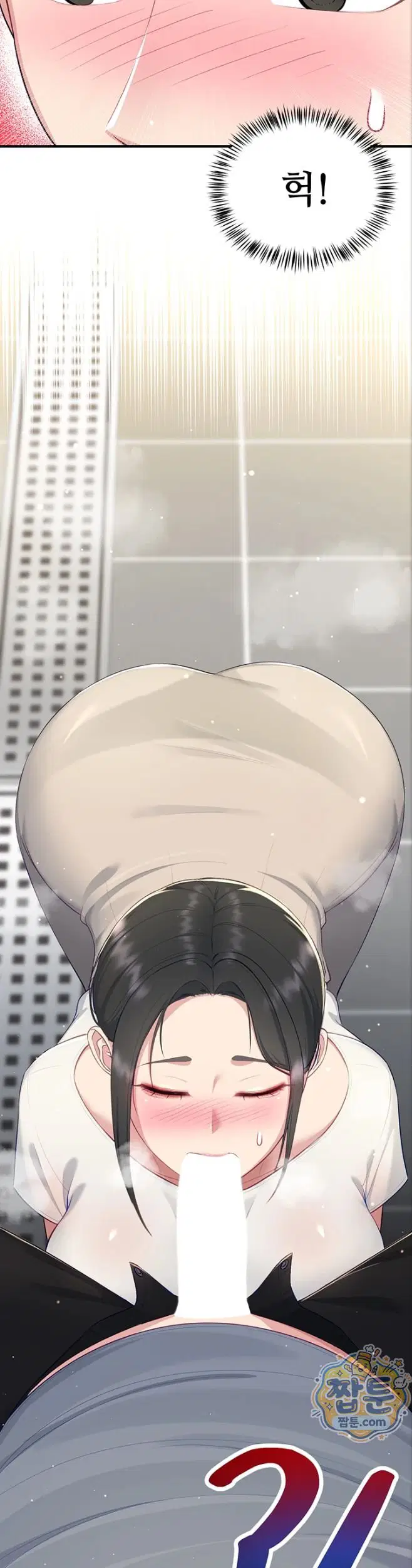 get-out-of-here-raw-chap-4-1