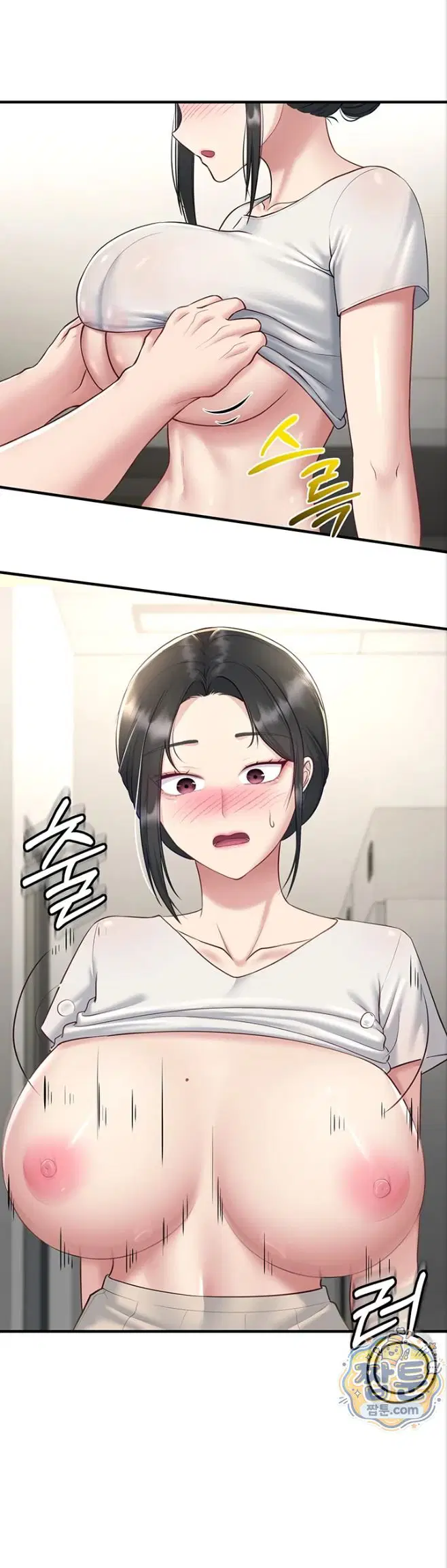 get-out-of-here-raw-chap-4-19