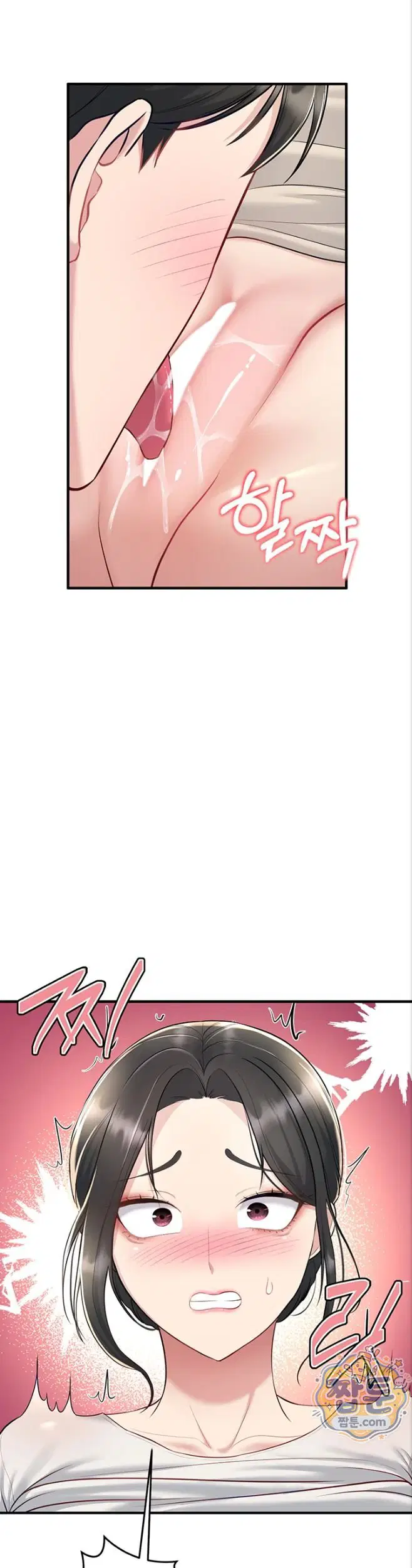 get-out-of-here-raw-chap-4-33