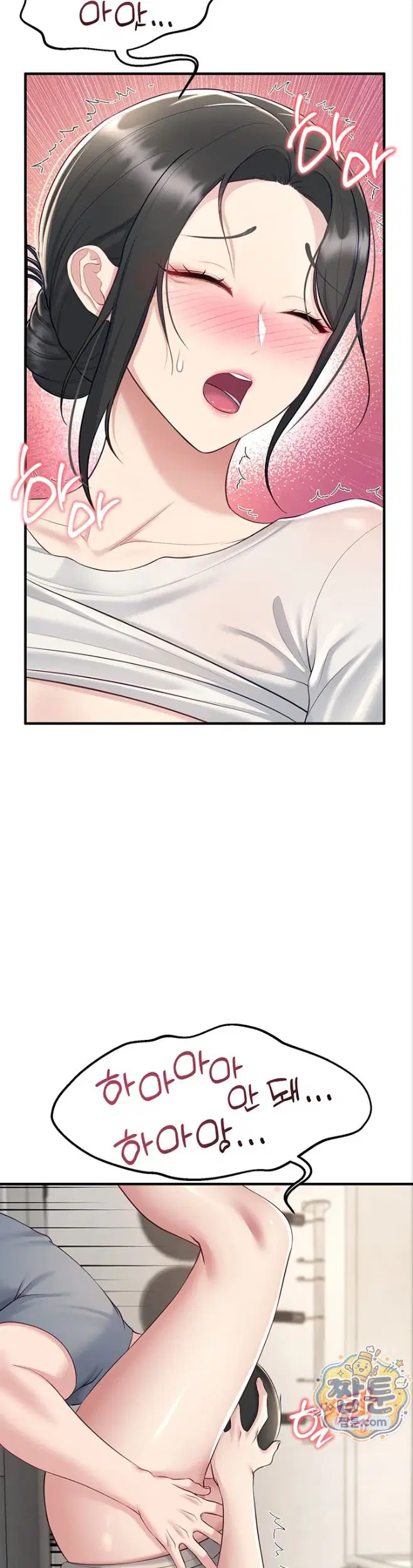 get-out-of-here-raw-chap-4-35