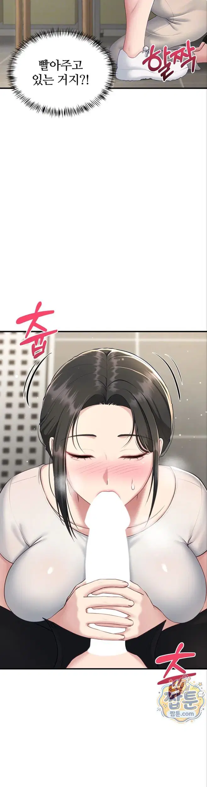 get-out-of-here-raw-chap-4-3