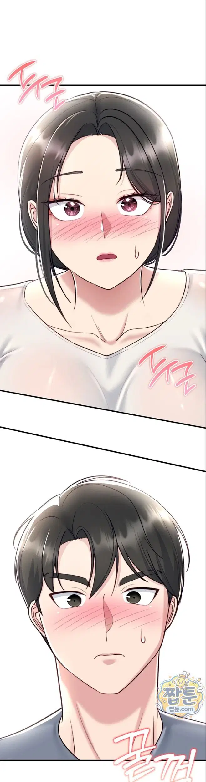 get-out-of-here-raw-chap-4-45