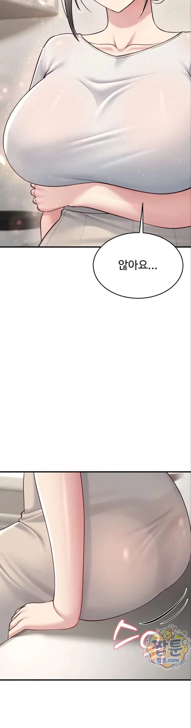 get-out-of-here-raw-chap-4-47