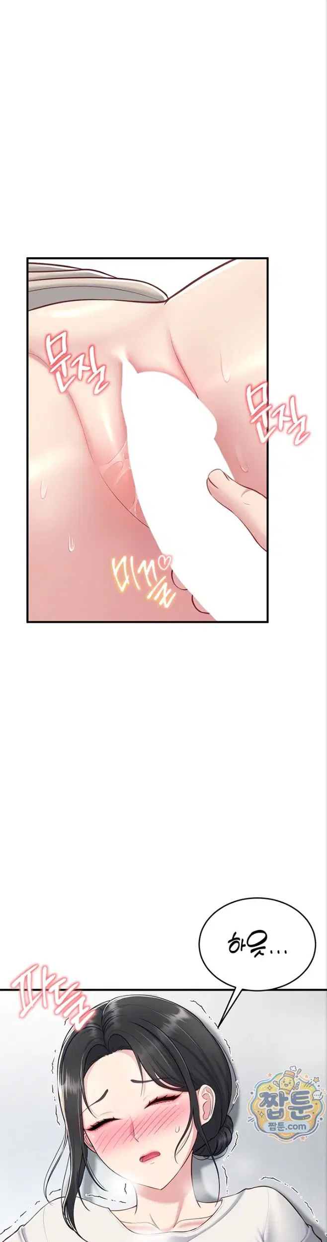 get-out-of-here-raw-chap-5-10