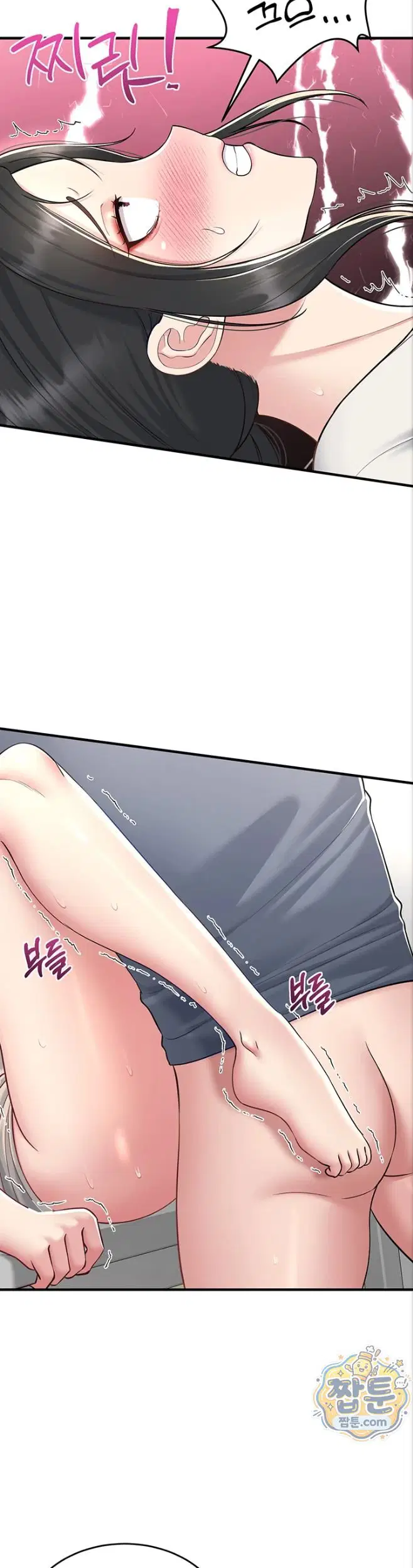 get-out-of-here-raw-chap-5-14