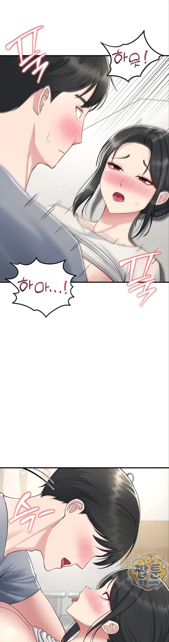 get-out-of-here-raw-chap-5-27