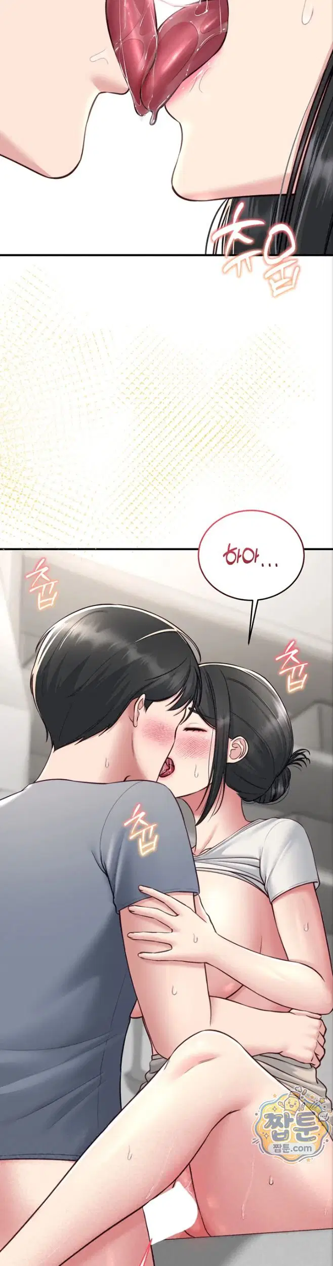 get-out-of-here-raw-chap-5-48