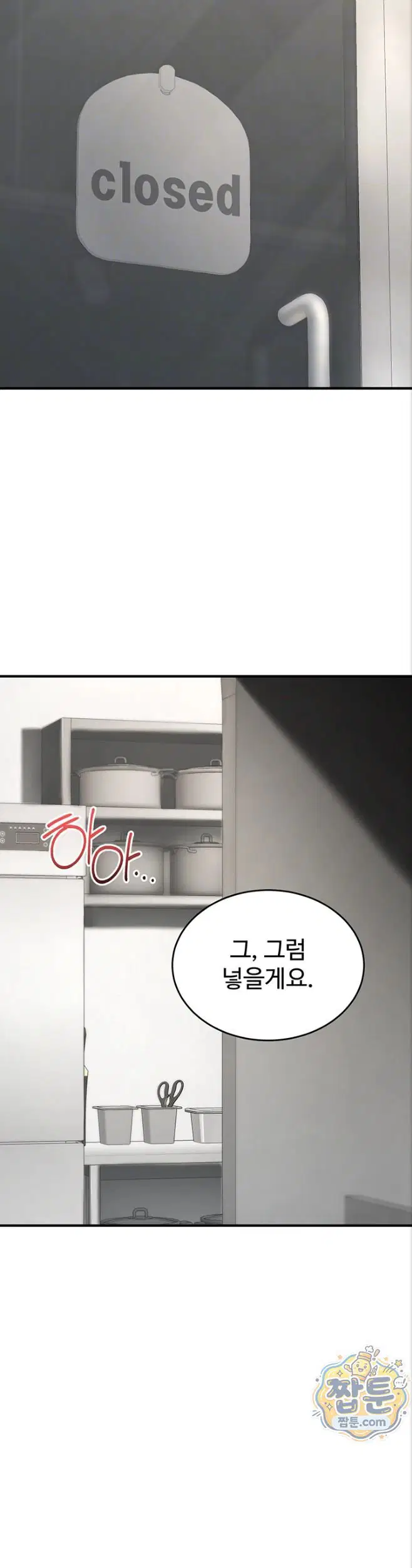 get-out-of-here-raw-chap-5-7