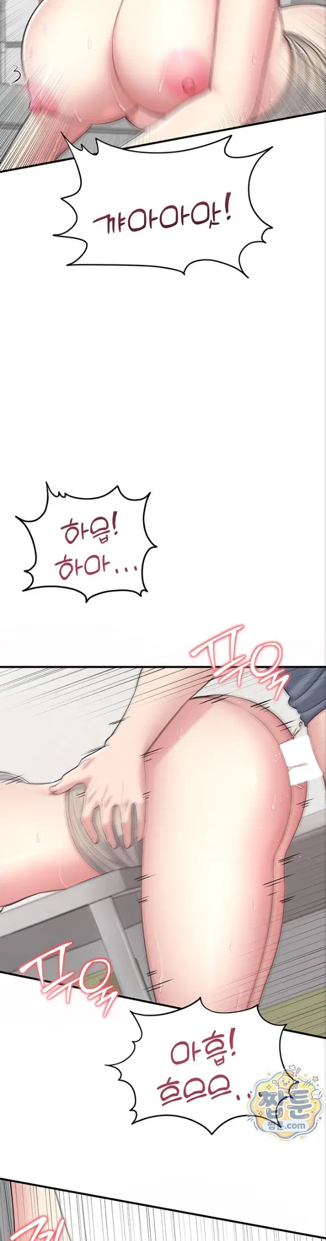 get-out-of-here-raw-chap-6-20