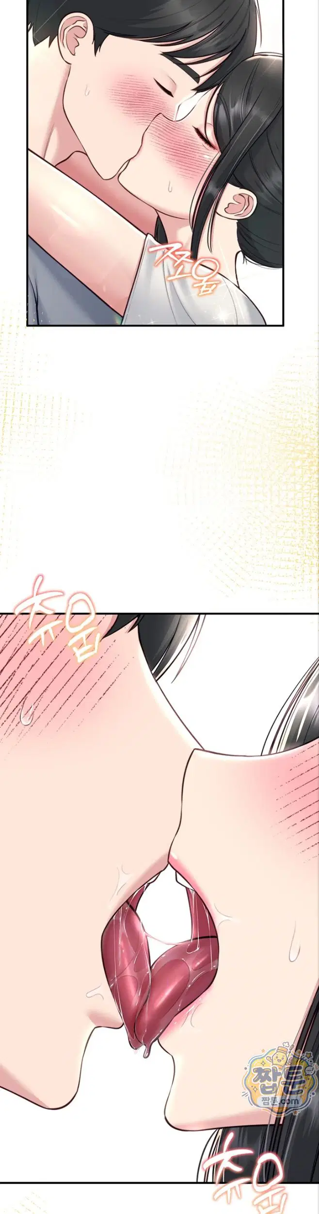 get-out-of-here-raw-chap-6-3