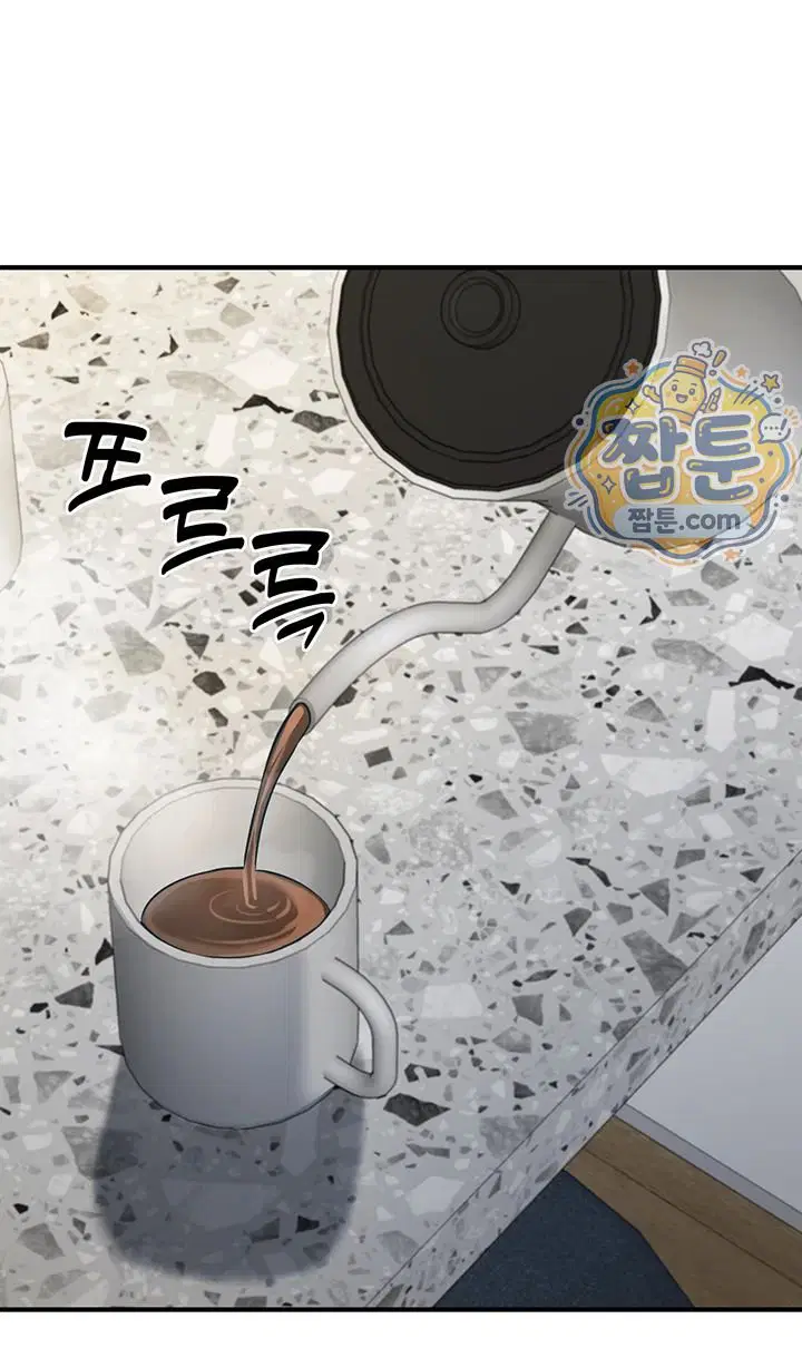 get-out-of-here-raw-chap-7-50