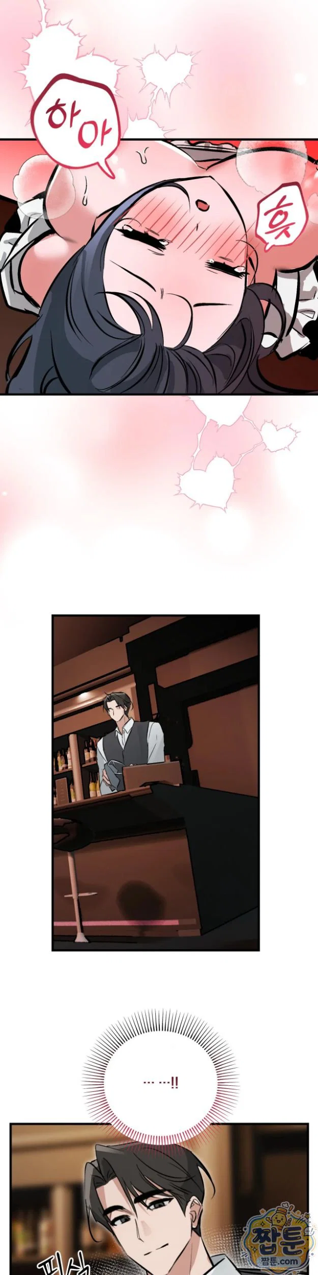 amusement-park-raw-chap-8-6