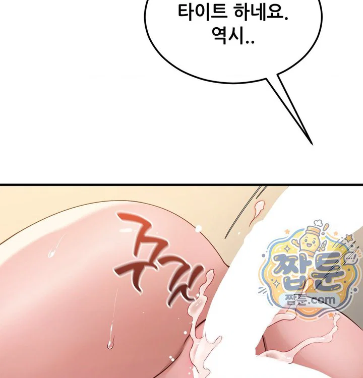 new-town-mr-xx-raw-chap-14-10