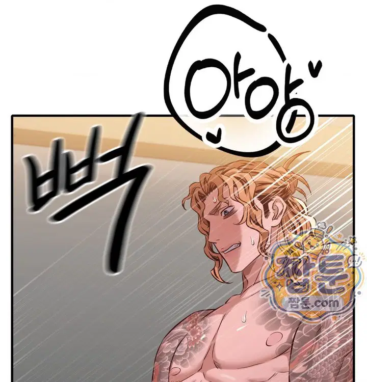 new-town-mr-xx-raw-chap-14-26