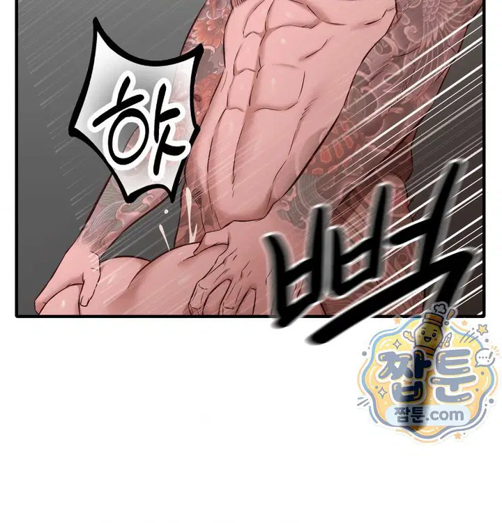 new-town-mr-xx-raw-chap-14-27