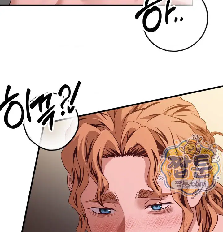new-town-mr-xx-raw-chap-14-48