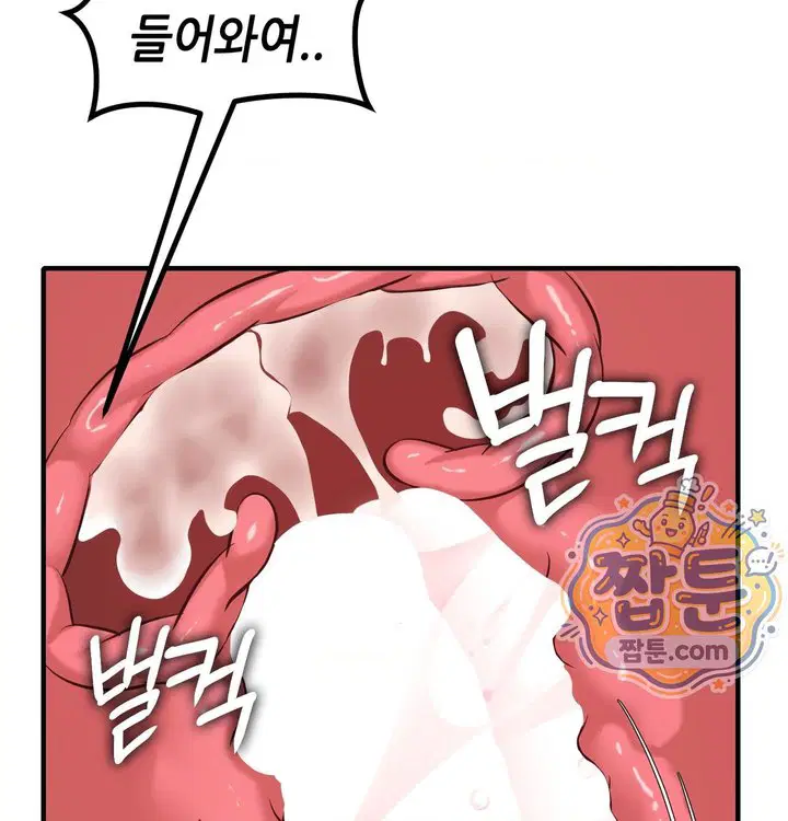 new-town-mr-xx-raw-chap-14-67