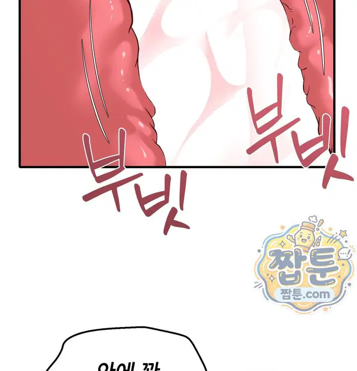 new-town-mr-xx-raw-chap-14-68