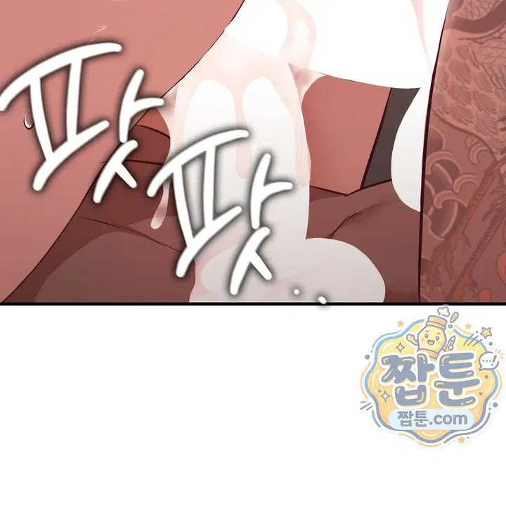 new-town-mr-xx-raw-chap-14-70
