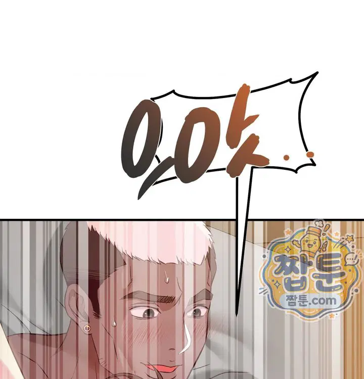 new-town-mr-xx-raw-chap-14-91