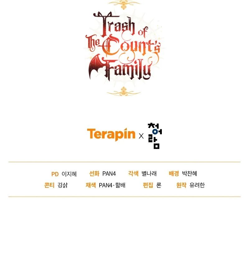 trash-of-the-counts-family-chap-142-11