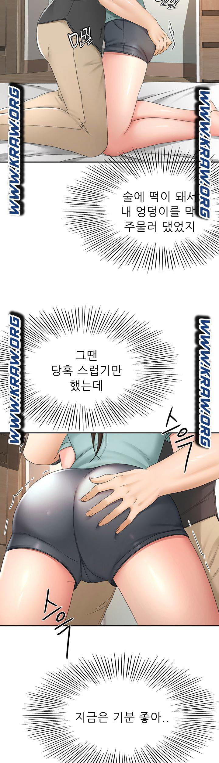 the-little-master-raw-chap-35-10