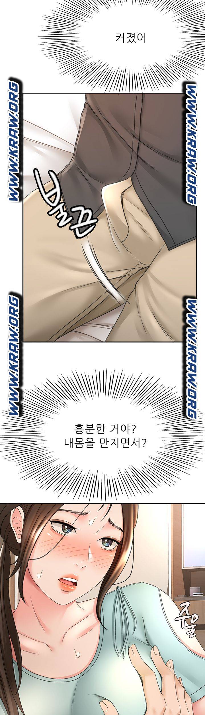 the-little-master-raw-chap-35-13