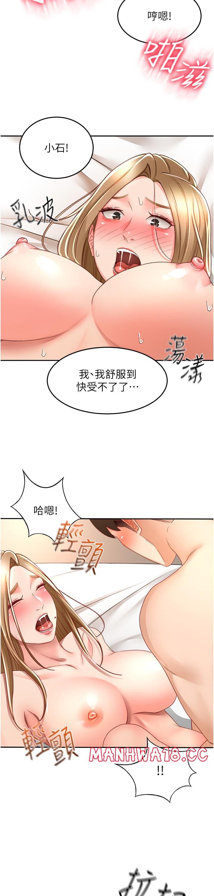 the-little-master-raw-chap-84-12