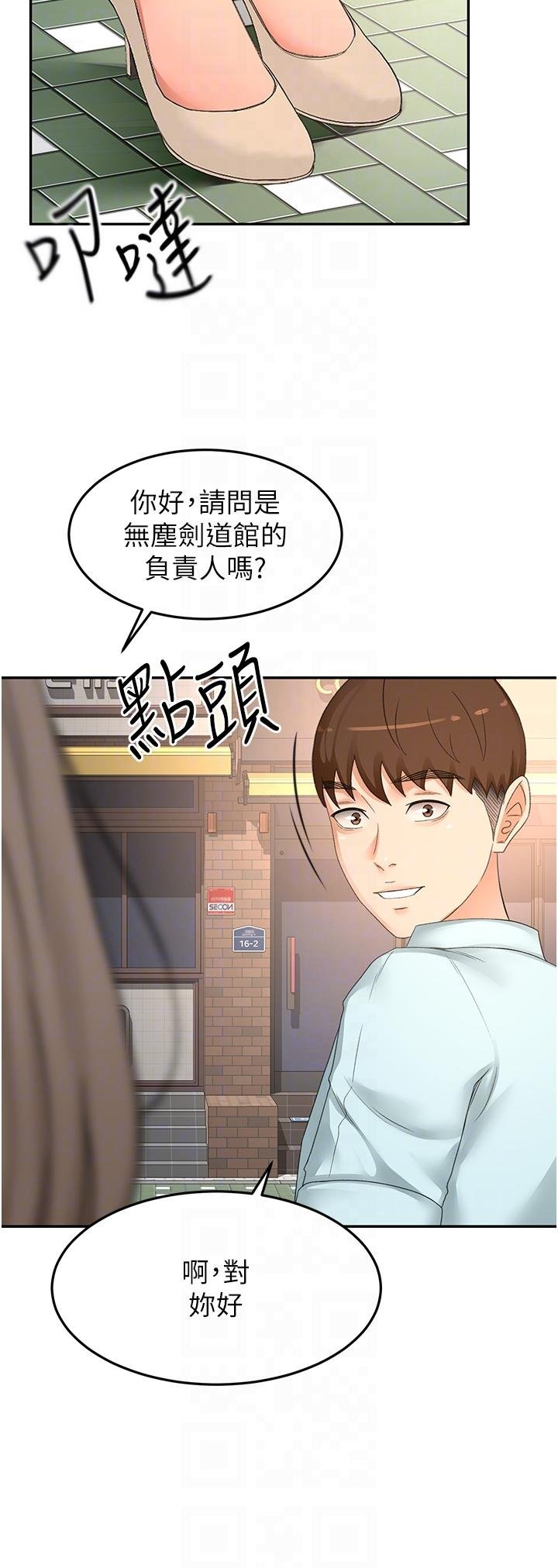the-little-master-raw-chap-86-29