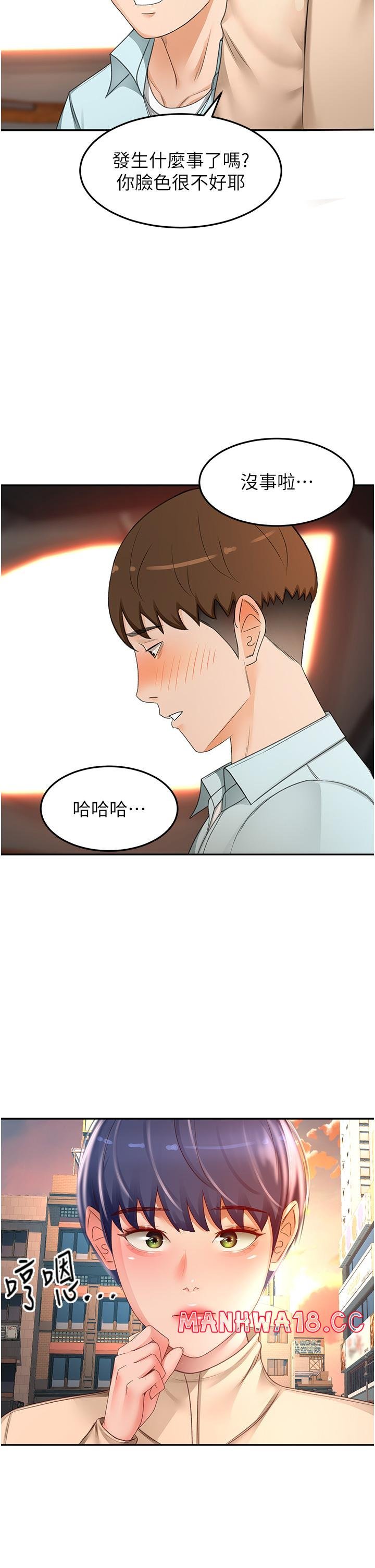 the-little-master-raw-chap-88-16