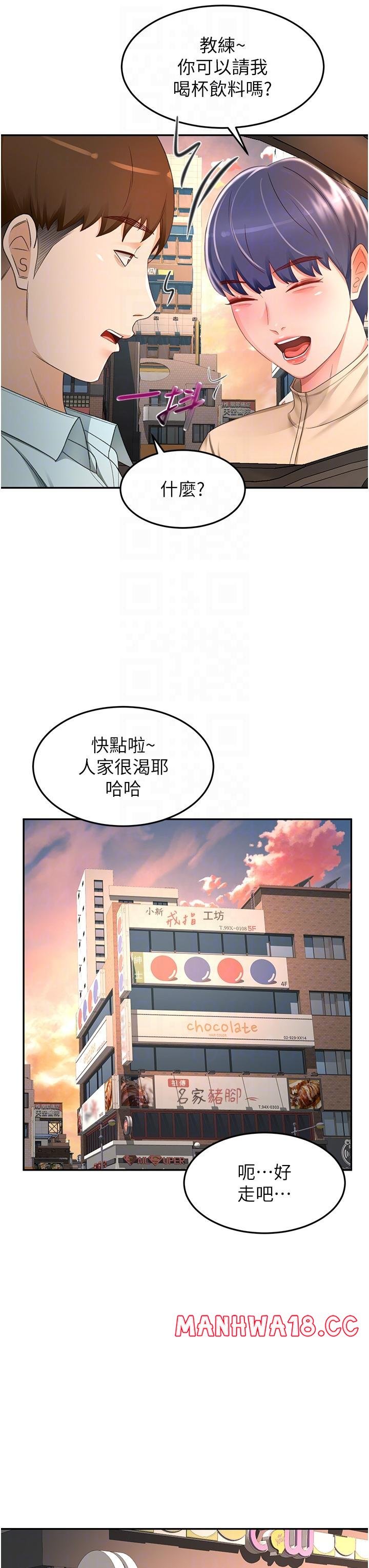 the-little-master-raw-chap-88-17