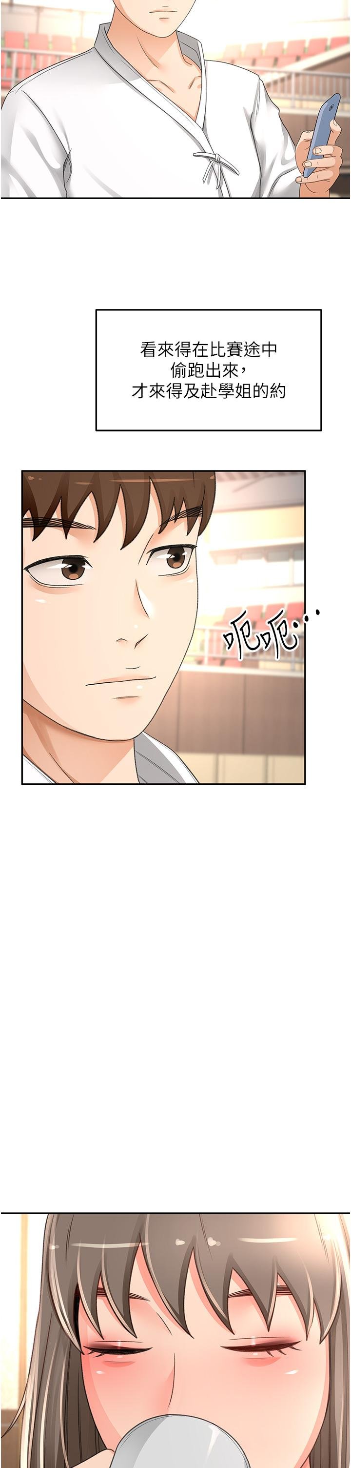 the-little-master-raw-chap-89-6