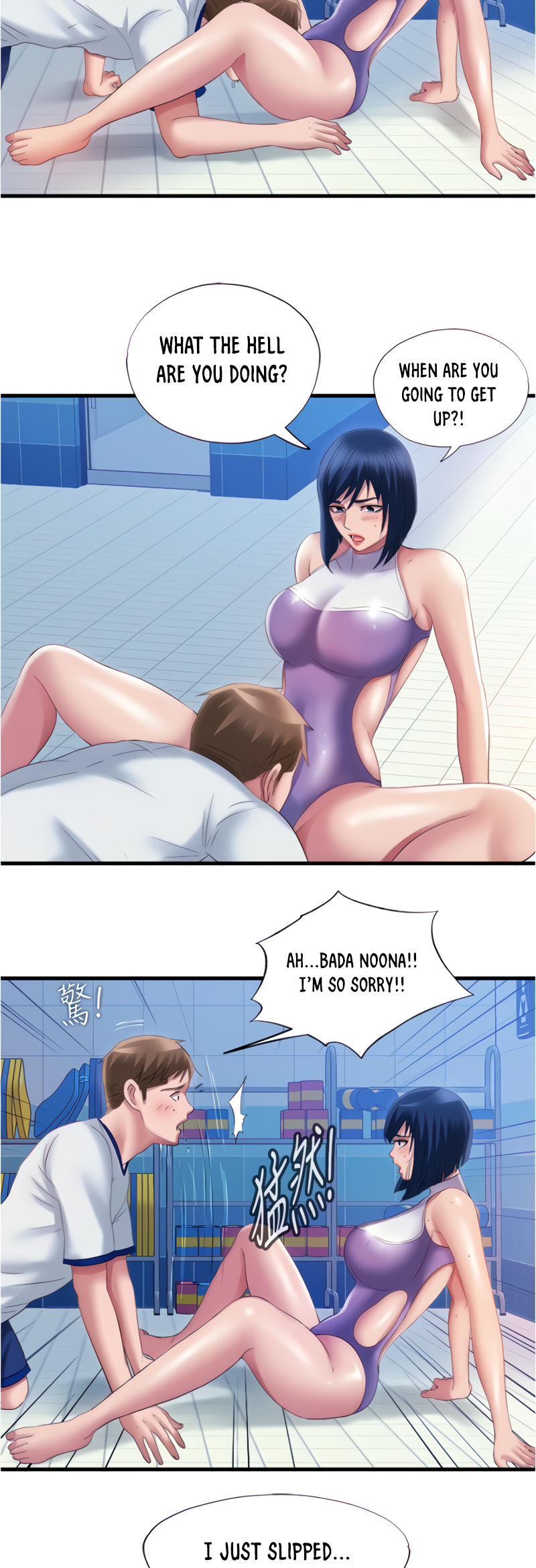 dripping-wet-chap-30-11