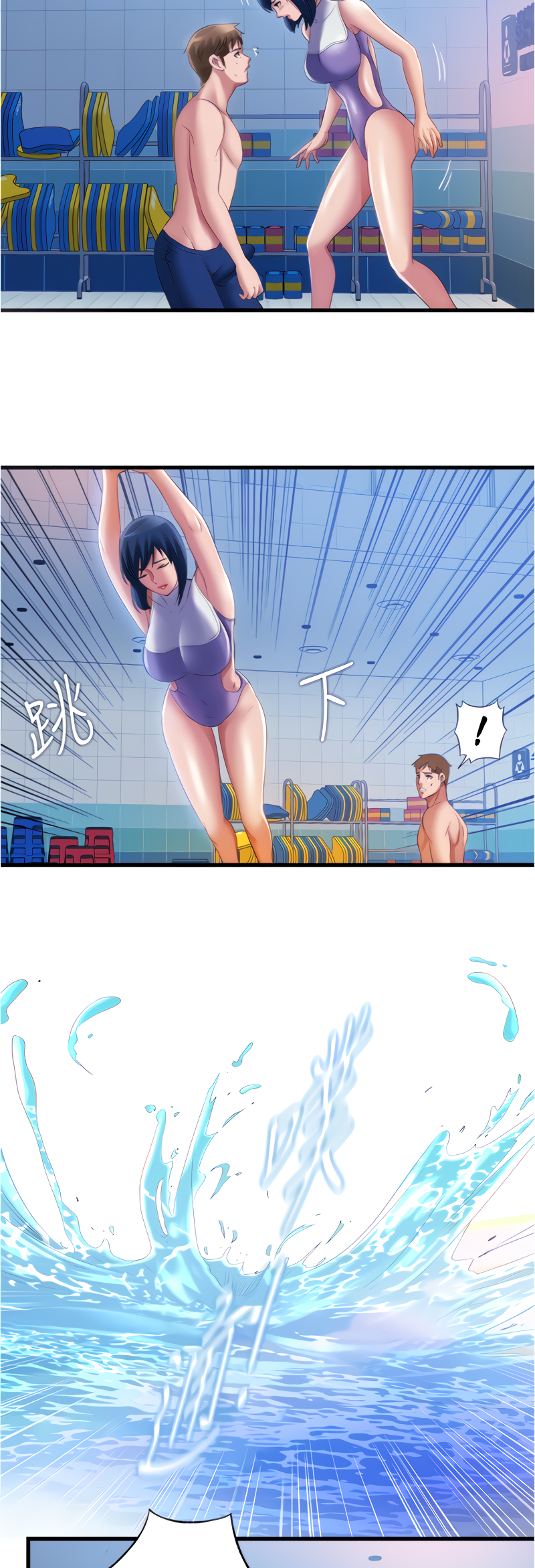 dripping-wet-chap-30-16