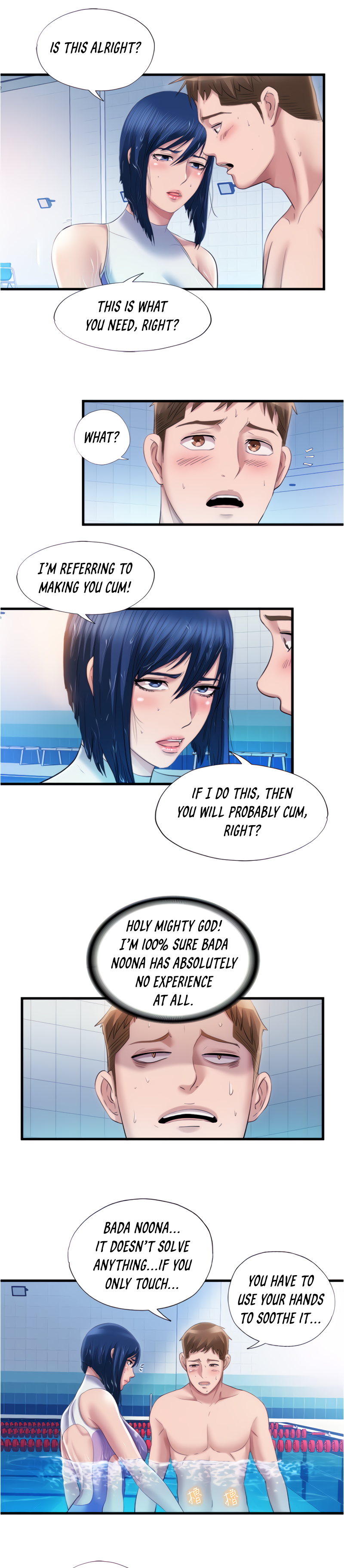 dripping-wet-chap-31-9