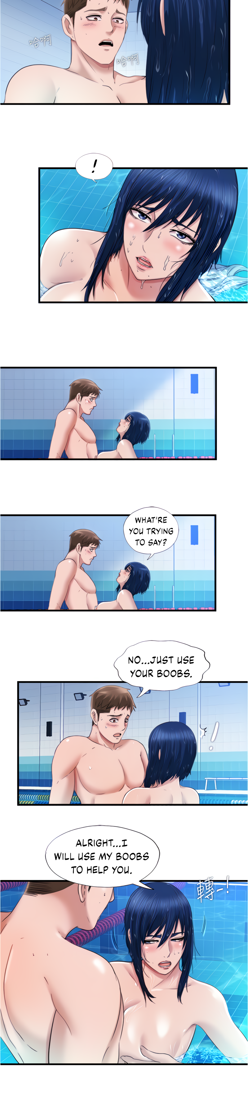 dripping-wet-chap-32-10