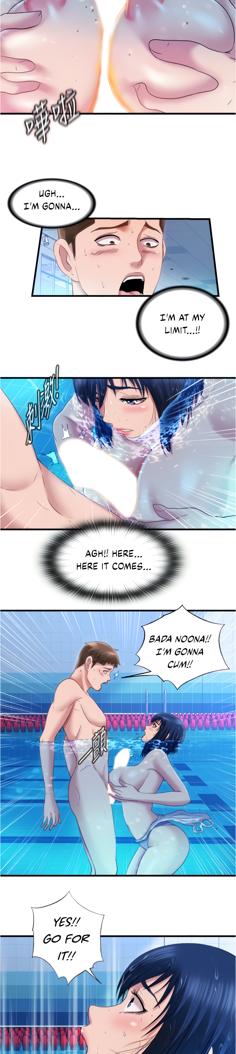 dripping-wet-chap-32-13